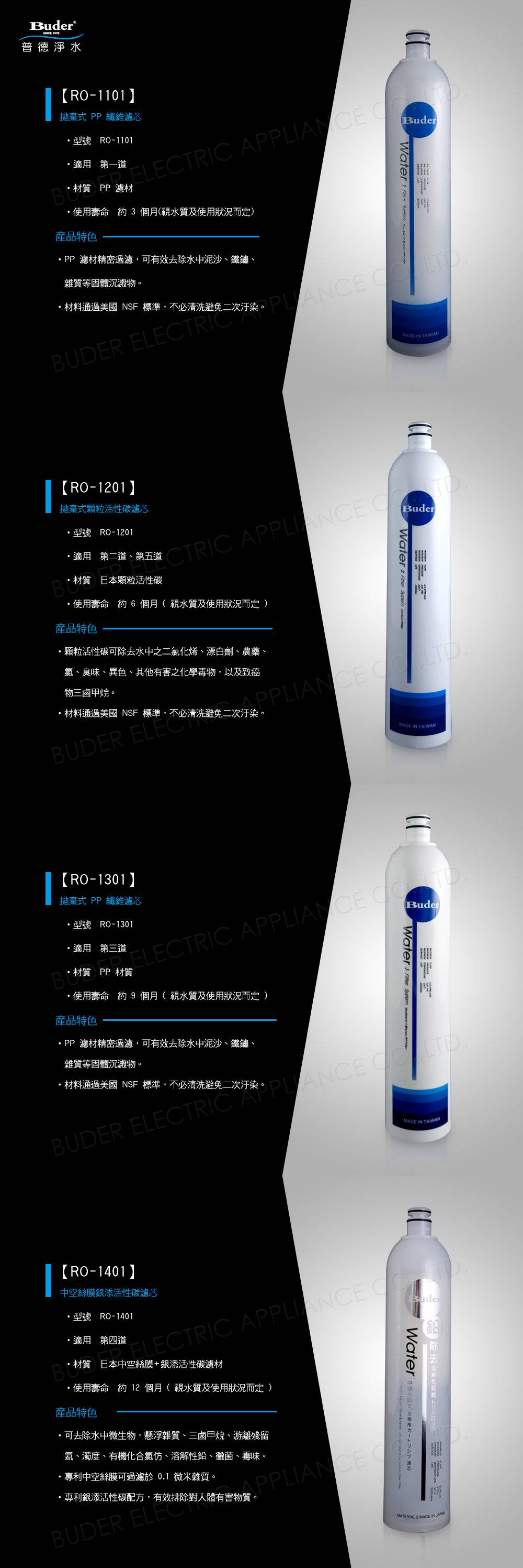 飲水機 - ※分期零利率 普德廚下BD-3004NI (雙溫)【搭配DC-1604淨水設備】廚下飲水機 飲水機 - FreeWater太溢淨水購物網