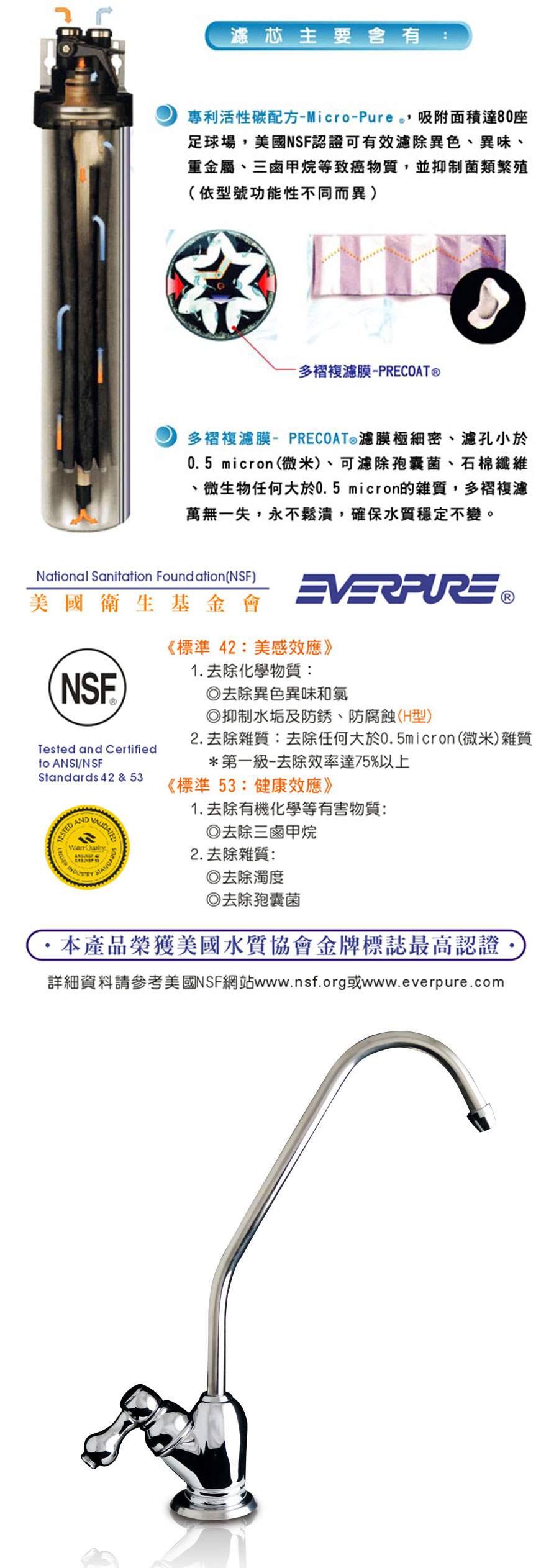 - FreeWater太溢淨水購物網