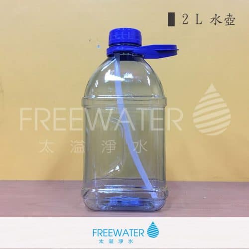 2L水壺