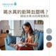 喝水真的能降血壓嗎？揭秘水素水的降壓真相