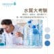 水質大考驗｜礦泉水、超純水、鹼性離子水哪一種才是最適合我們飲用的好水 ?!