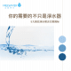 你需要的不只是淨水器