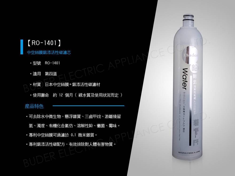 淨水器推薦 - 淨水器推薦 | 自家飲用水變天然礦泉水的秘訣! 淨水器推薦 - FreeWater太溢淨水購物網