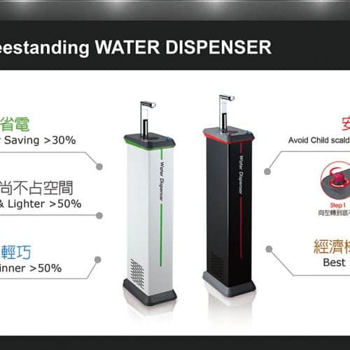 飲水機推薦|熱賣商品