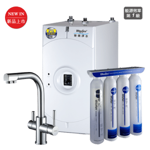 普德BD-3004BF廚下型飲水機