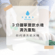 粽子 - 粽子種類百百種 喝水減肥訣竅公開 清洗飲水機