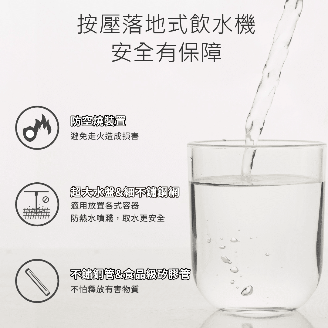 能源效率第二級 - FreeWater太溢淨水購物網