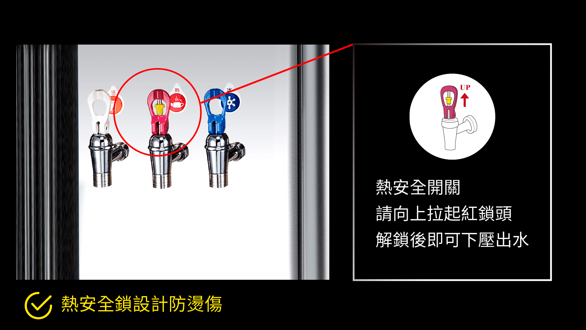 BD-1075F 三溫落地型飲水機-按壓式龍頭