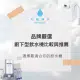 普德真空桶飲水機
