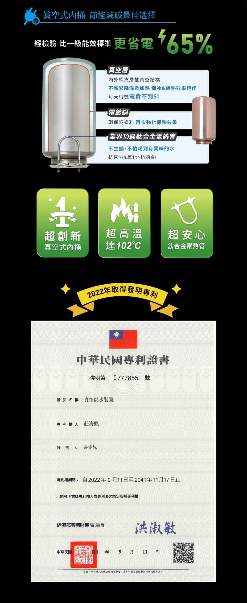 直立式飲水機 - FreeWater太溢淨水購物網