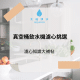 真空桶飲水機濾心怎麼挑選