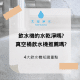 真空桶飲水機 - FreeWater太溢淨水購物網
